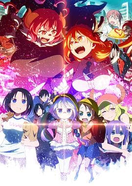小林家的龙女仆S 第二季(国语版)海报