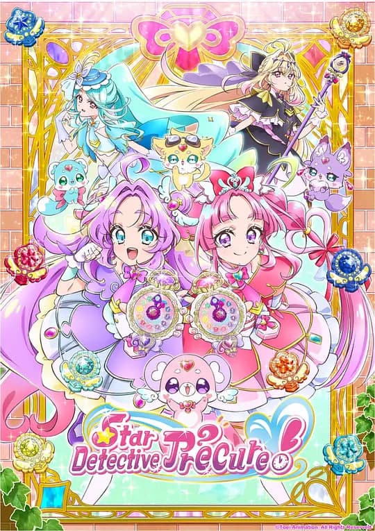 名侦探光之美少女!海报