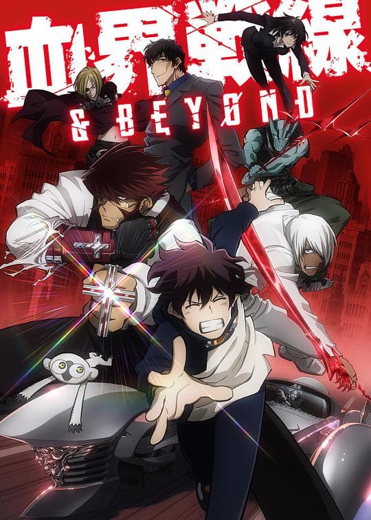 血界战线 & BEYOND海报